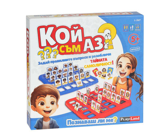 Playland Art.L-267 Настольная игра Кто я ?