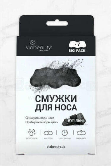 VB nose cleansing pore strips Charcoal (7 pcs)