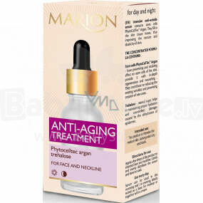 EX1205 Anti-aging face neckline serum
