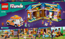 41735 LEGO® Friends Pārvadājams mazais namiņš