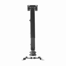 Sbox PM-18M Projector Ceiling Mount