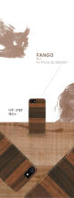 MAN&WOOD case for iPhone 7/8 fango black