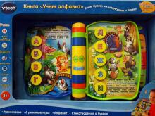 VTECH Audio grāmatiņa (RU),76726